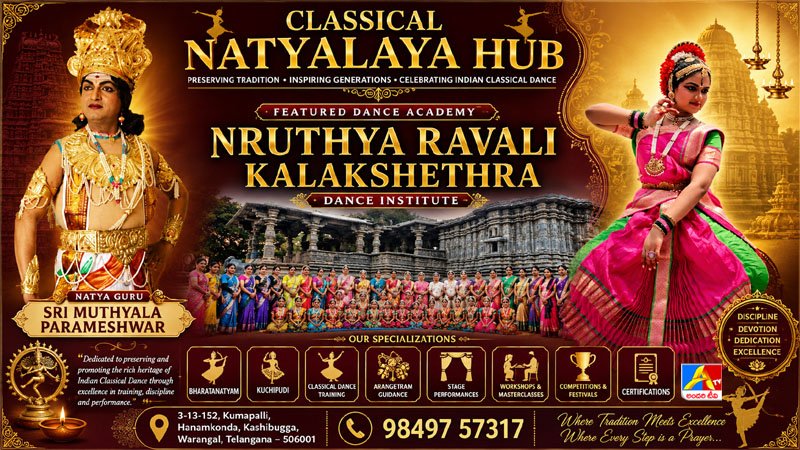 NRUTHYA RAVALI KALAKSHETHRA